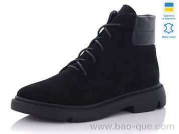 Черевики Mermaid 050-31 old. 6 пар. За пару: 950 грн. За ящик: