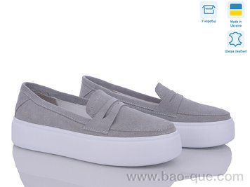 Туфли Ailinda 8741-3 Весна Осень. пар: 6. За пару: 890 грн. За ящик: