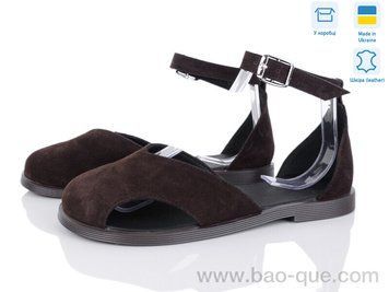 Туфлі Ailinda 312-44 Літо. пар: 6. За пару: 790 грн. За ящик: