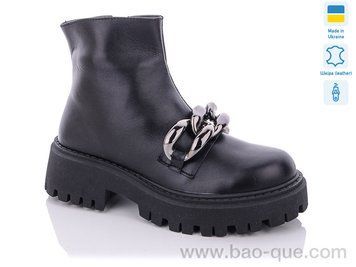 Черевики Ailinda 601-2 Весна Осінь. пар: 6. За пару: 1100 грн. За ящик: