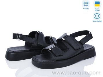 Босоніжки Ailinda 894-2 Літо. пар: 6. За пару: 580 грн. За ящик: