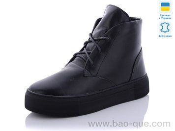Черевики Mermaid 380-1 old.&nbsp;6 пар.&nbsp;За пару: 540 грн.&nbsp;За ящик: