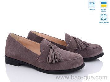Туфли Ailinda 410-4 Весна Осень. пар: 6. За пару: 820 грн. За ящик: