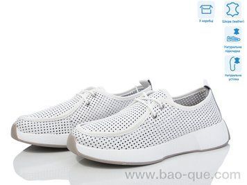 Туфлі Jessica 3003-1 Літо. пар: 8. За пару: 570 грн. За ящик: