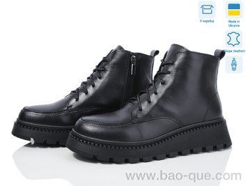 Черевики Ailinda 11143-2M Зима. пар: 6. За пару: 1200 грн. За ящик: