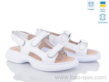 Босоніжки Ailinda 876-8 Літо. пар: 6. За пару: 490 грн. За ящик: