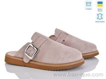 Шльопанці Ailinda 9891-27 Літо. пар: 6. За пару: 850 грн. За ящик: