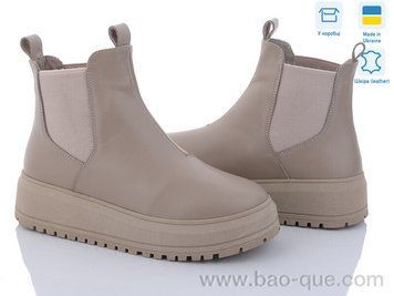 Черевики Ailinda 812-26M Зима. пар: 6. За пару: 990 грн. За ящик: