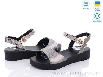 Босоніжки Ailinda 05-7 Літо. пар: 6. За пару: 460 грн. За ящик: