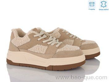 Кроссовки Jessica ZJ2317-1 Зима. пар: 6. За пару: 690 грн. За ящик: