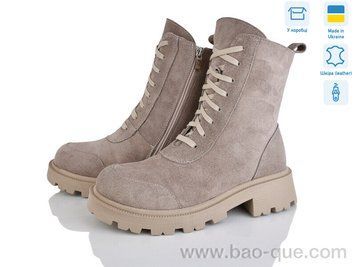 Черевики Ailinda 364-27M Зима. пар: 6. За пару: 1250 грн. За ящик:
