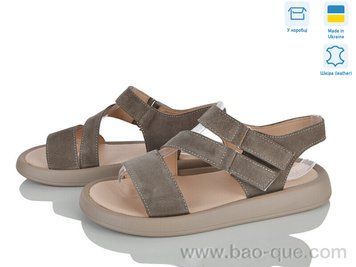 Босоніжки Ailinda 465-27 Літо. пар: 6. За пару: 790 грн. За ящик: