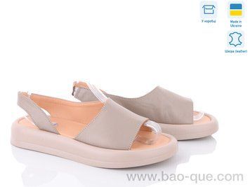 Босоножки Ailinda 3227-5A Лето. пар: 6. За пару: 640 грн. За ящик: