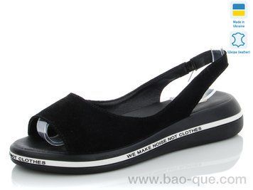Босоножки Ailinda 6521B-01 Лето. пар: 6. За пару: 380 грн. За ящик: