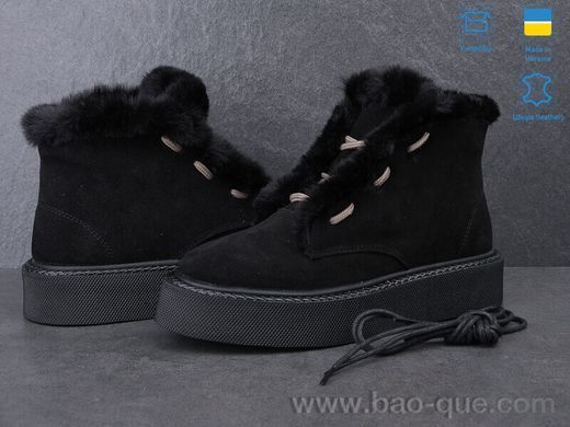 Черевики Ailinda 2281-1M Зима. пар: 6. За пару: 990 грн. За ящик: