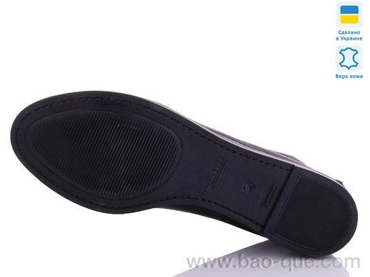 Балетки Mermaid 90-1.&nbsp;6 пар.&nbsp;За пару: 230 грн.&nbsp;За ящик:
