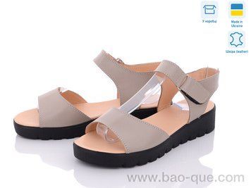 Босоніжки Ailinda 025-5 Літо. пар: 6. За пару: 340 грн. За ящик: