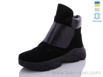 Черевики Ailinda 246-1-old Весна Осінь. пар: 6. За пару: 690 грн. За ящик: