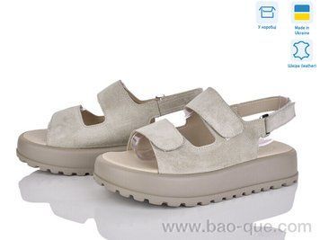 Босоножки Ailinda 340-27 Лето. пар: 6. За пару: 730 грн. За ящик:
