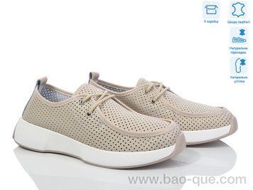 Туфлі Jessica 3003-2 Літо. пар: 8. За пару: 570 грн. За ящик: