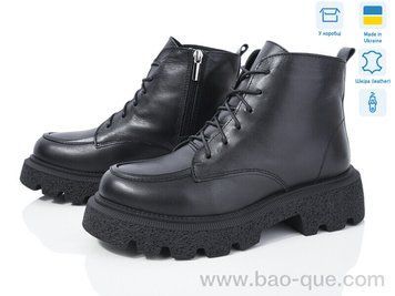 Черевики Ailinda 33144-2M Зима. пар: 6. За пару: 1200 грн. За ящик: