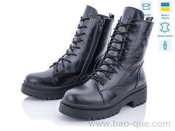 Черевики Ailinda 5705-2 Весна Осінь. пар: 6. За пару: 1150 грн. За ящик: