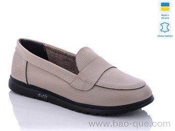 Туфли Ailinda 212-1 old Весна Осень. пар: 6. За пару: 580 грн. За ящик: