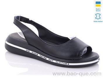 Босоножки Ailinda 6521B-02 Лето. пар: 6. За пару: 450 грн. За ящик: