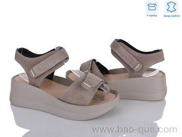 Босоніжки Ailinda 9606-35 Літо. пар: 6. За пару: 650 грн. За ящик:
