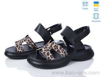 Босоніжки Ailinda 880-23 Літо. пар: 6. За пару: 670 грн. За ящик: