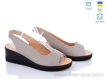 Босоножки Ailinda 321-5 Лето. пар: 6. За пару: 520 грн. За ящик:
