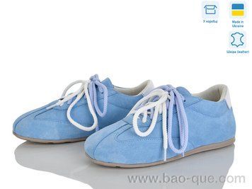 Кросівки Ailinda 424-20 Весна Осінь. пар: 6. За пару: 1050 грн. За ящик: