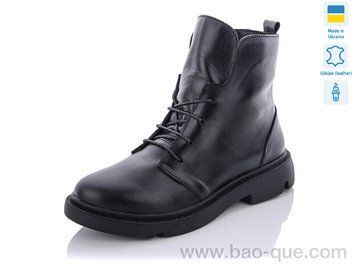 Черевики Mermaid 111-1 Весна Осінь. пар: 6. За пару: 950 грн. За ящик: