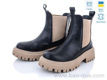 Ботинки Ailinda 671-2D Весна Осень. пар: 6. За пару: 980 грн. За ящик: