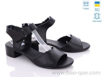Босоніжки Ailinda 3025-2 Літо. пар: 6. За пару: 360 грн. За ящик: