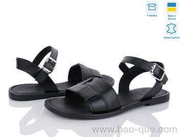 Босоніжки Ailinda 314-2 Літо. пар: 6. За пару: 590 грн. За ящик: