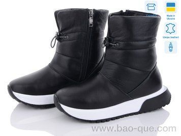 Черевики Ailinda 381-2M old Зима. пар: 6. За пару: 890 грн. За ящик:
