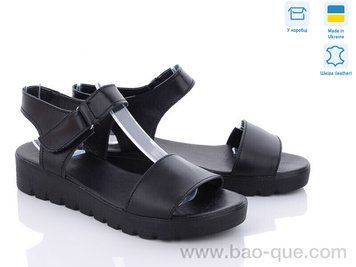 Босоніжки Ailinda 050-2 Літо. пар: 6. За пару: 580 грн. За ящик:
