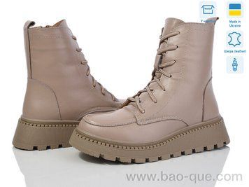 Черевики Ailinda 11164-5M Зима. пар: 6. За пару: 1200 грн. За ящик: