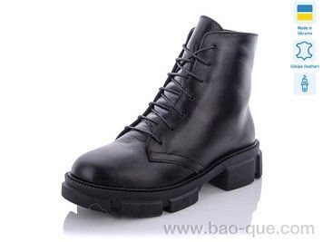 Черевики Mermaid 772-1A. пар: 6. За пару: 1050 грн. За ящик: