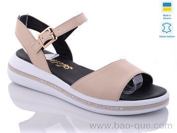 Босоножки Ailinda 6552C-09C Лето. пар: 6. За пару: 390 грн. За ящик: