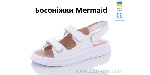 Босоніжки Mermaid