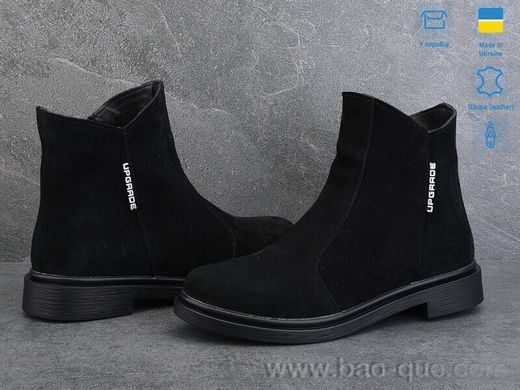 Черевики Ailinda 1412-1M Зима. пар: 6. За пару: 1200 грн. За ящик: