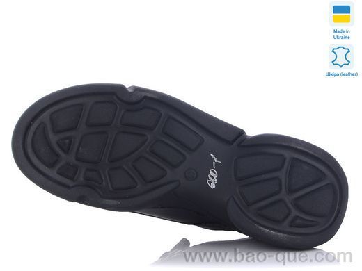 Кроссовки Mermaid 600-1 Весна Осень. пар: 6. За пару: 330 грн. За ящик: