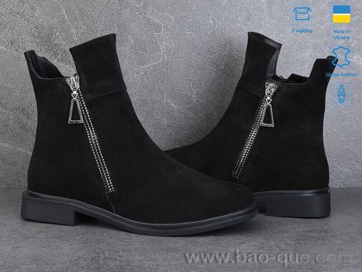 Черевики Ailinda 439-1M Зима. пар: 6. За пару: 1250 грн. За ящик: