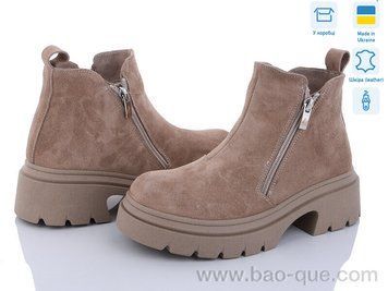 Ботинки Ailinda 803-27M Зима. пар: 6. За пару: 1200 грн. За ящик: