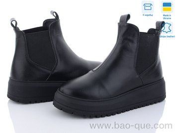 Черевики Ailinda 812-2M Зима. пар: 6. За пару: 990 грн. За ящик: