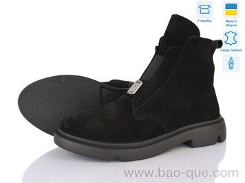 Черевики Ailinda 374-1М Зима. пар: 6. За пару: 1200 грн. За ящик: