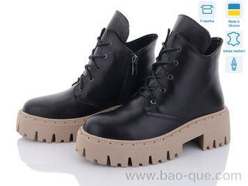 Черевики Ailinda 752A-2M Зима. пар: 8. За пару: 1100 грн. За ящик: