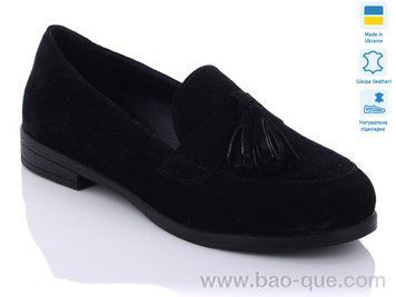 Туфли Ailinda 4101-1 Весна Осень. пар: 6. За пару: 460 грн. За ящик: